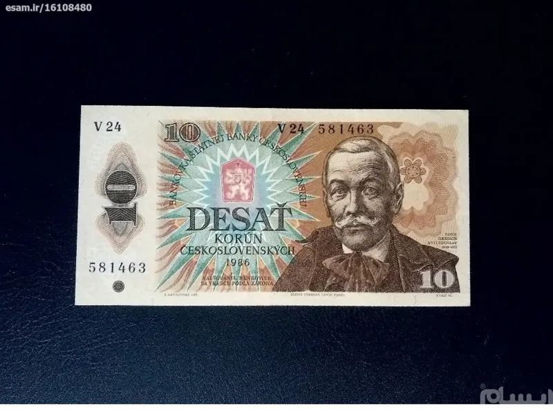 اسکناس تک  10  کرون چکسلوواکی 1986 .xxxکمیابxxx