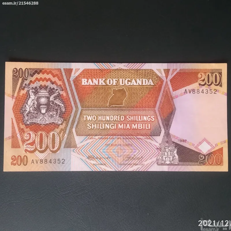 اسکناس تک 200 شیلینگ اگاندا 1986