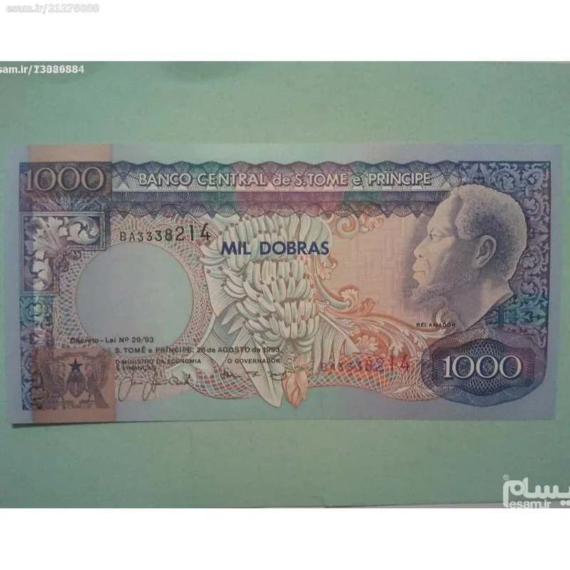 اسکناس تک 1000 دوبرا سائوتومه و پرنسیپ 1993