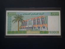 اسکناس