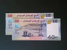 اسکناس
