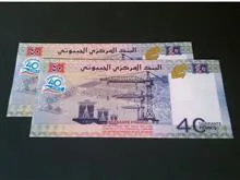 اسکناس