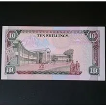 اسکناس
