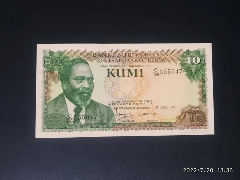 اسکناس تک 10 شیلینگ کنیا 1978