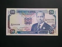اسکناس