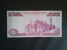 اسکناس