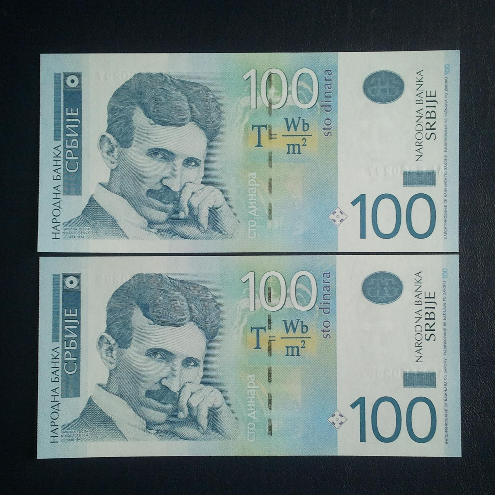 اسکناس  تک 100 دینار صربستان 2013 یک برگ