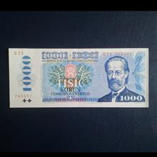 اسکناس