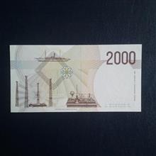 اسکناس