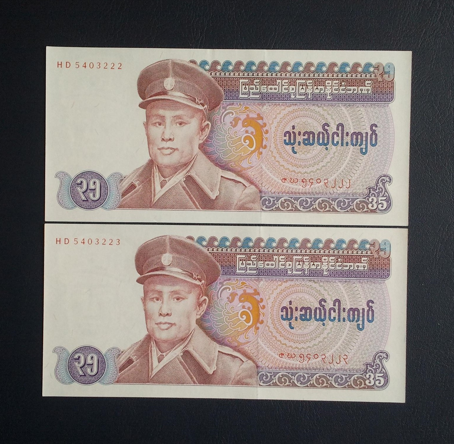 اسکناس تک 35 کیات برمه 1973 یک برگ