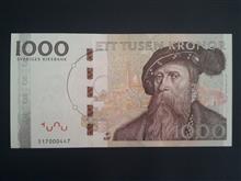 اسکناس