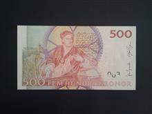 اسکناس