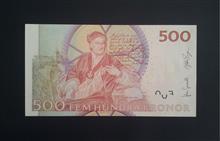 اسکناس