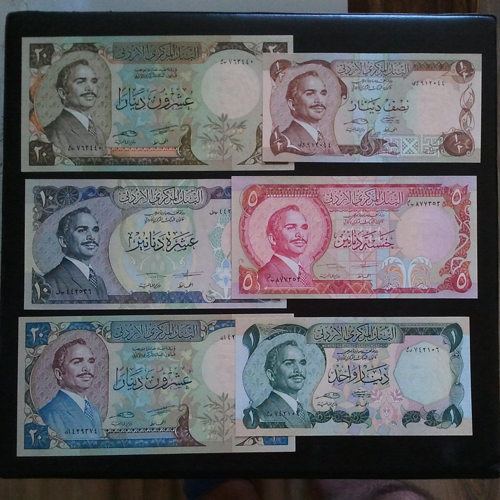 اسکناس ست شش برگ دینار اردن