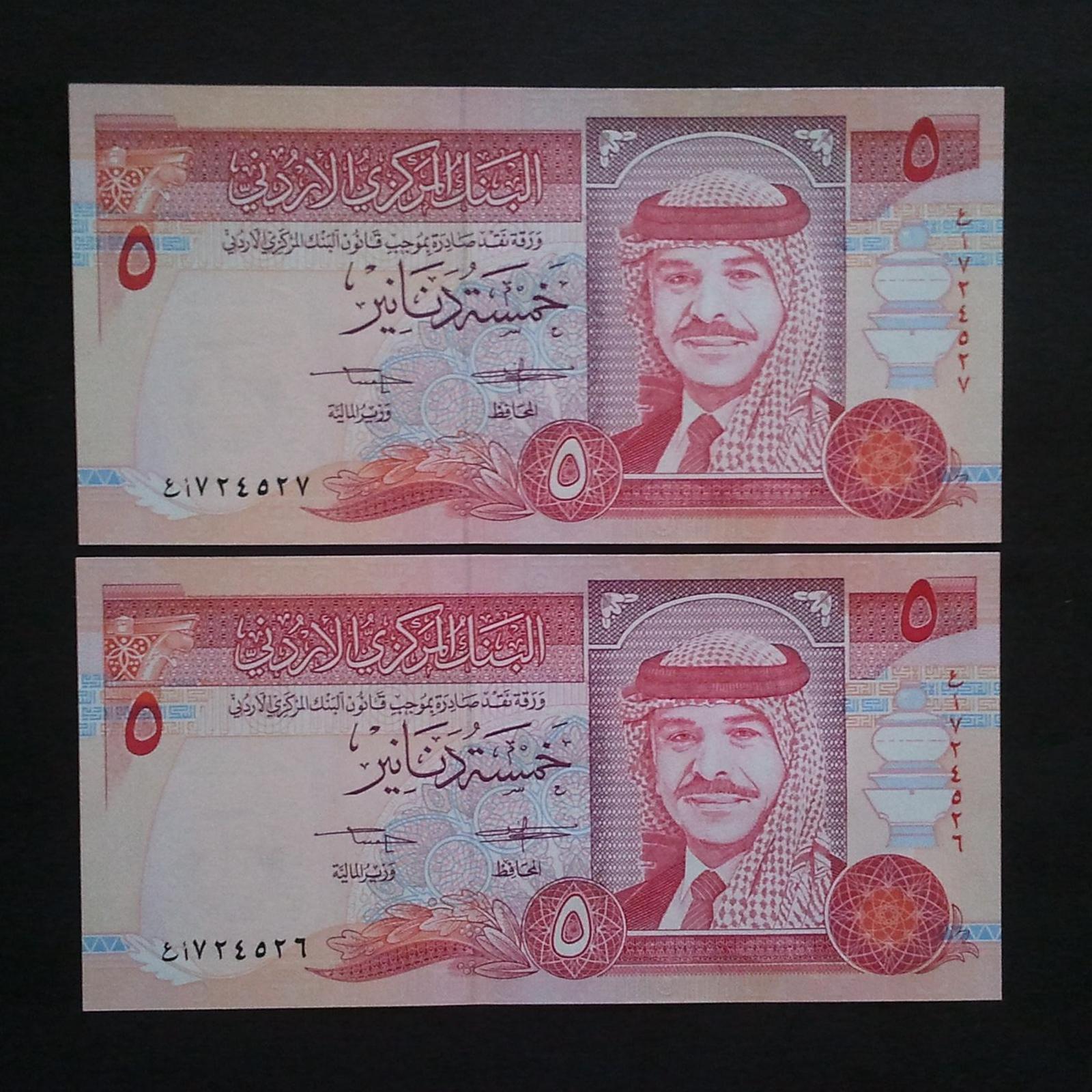 اسکناس تک 5 دینار اردن 1993یک برگ