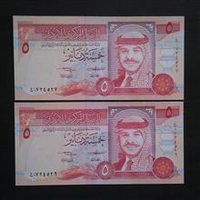 اسکناس