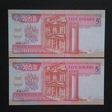 اسکناس