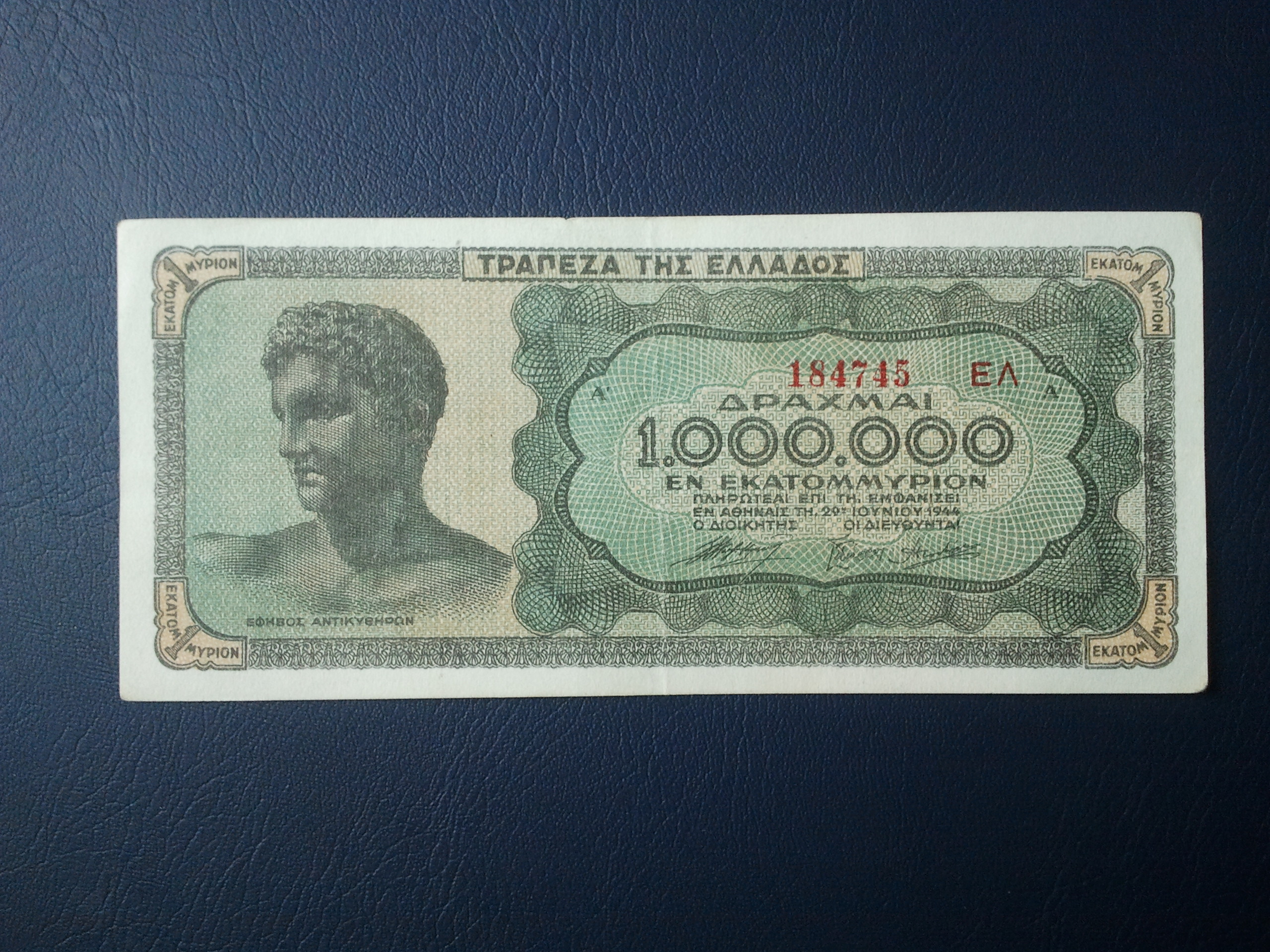 اسکناس تک 1000000 دراخما یونان 1944