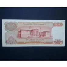 اسکناس