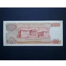 اسکناس