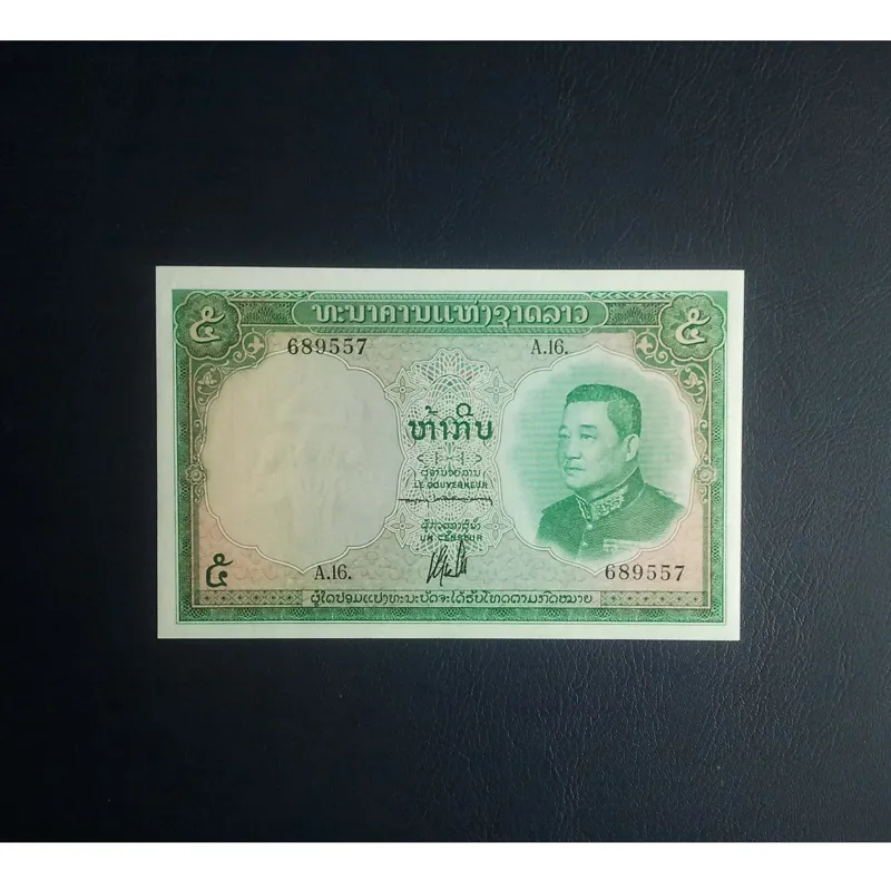 اسکناس تک 5 کیپ لائوس 1962