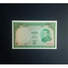 اسکناس