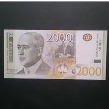 اسکناس