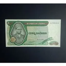 اسکناس