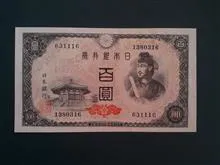 اسکناس