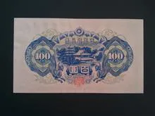 اسکناس
