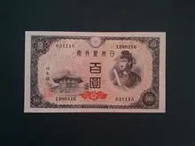 اسکناس