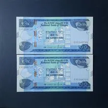 اسکناس