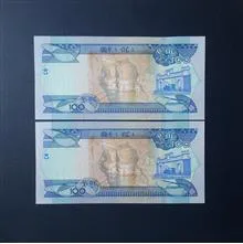 اسکناس