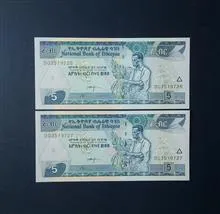 اسکناس