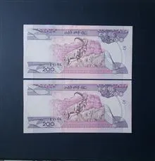 اسکناس