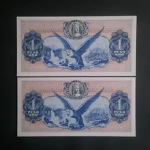 اسکناس
