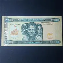 اسکناس