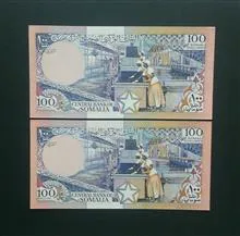 اسکناس
