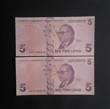اسکناس