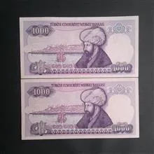 اسکناس