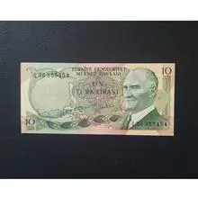 اسکناس