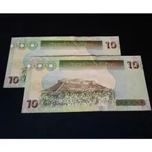 اسکناس