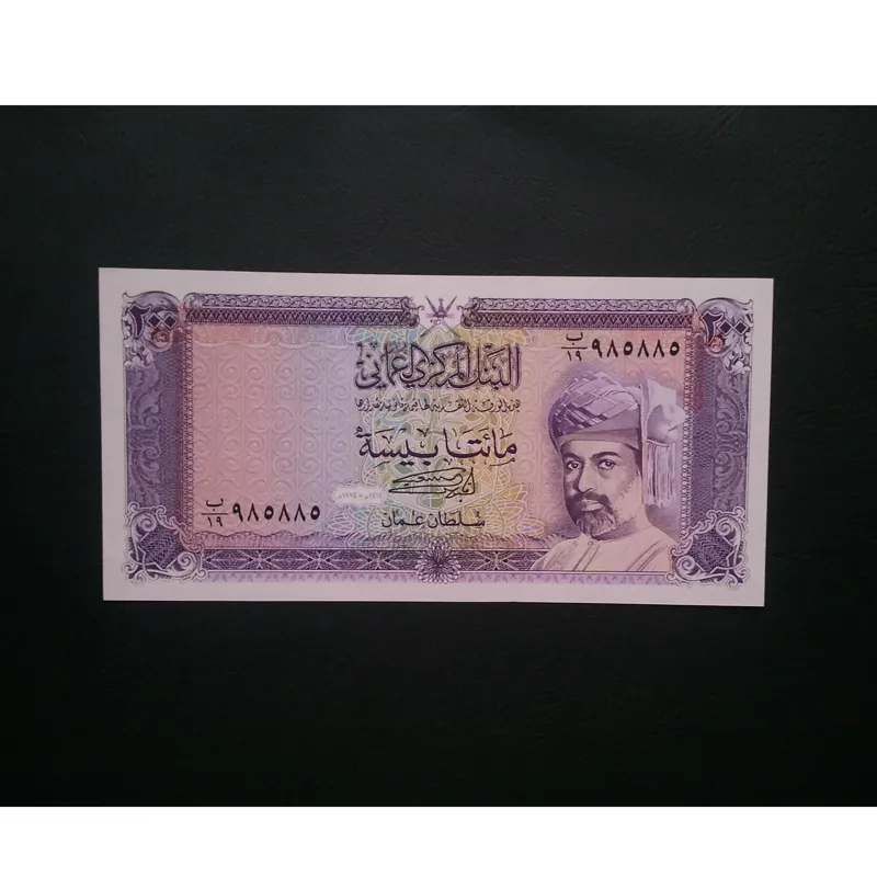 اسکناس تک 200 بیسه عمان 1994