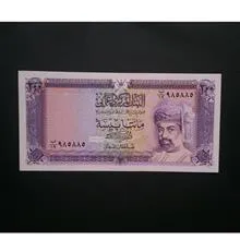 اسکناس