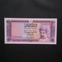 اسکناس