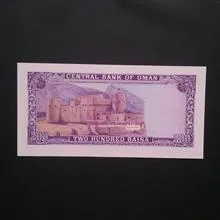 اسکناس