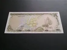 اسکناس