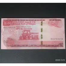 اسکناس