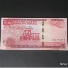 اسکناس