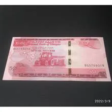 اسکناس